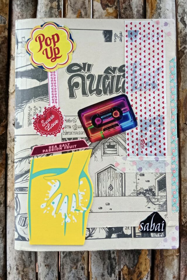 couverture carnet de voyage junk journaling collage créatif bd en thaïlandais couverture carnet de voyage junk journaling collage créatif bd en thaïlandais